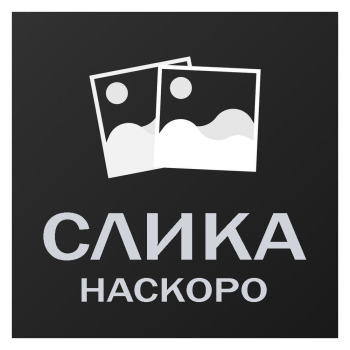 ДРЖАЧ ЗА ВИСЕЧИ ЗА ШИНА УНИВЕРЗАЛЕН