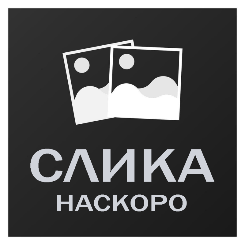 ЗАВРШНА ЛАЈСНА МИНИ БЕЛА 3,6